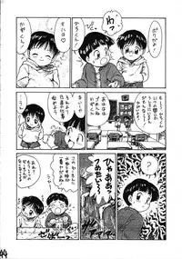 (CR16) [Karumaya (Various)] Ikenai! Otokonoko Hon Boy's H Book 2 (Various)