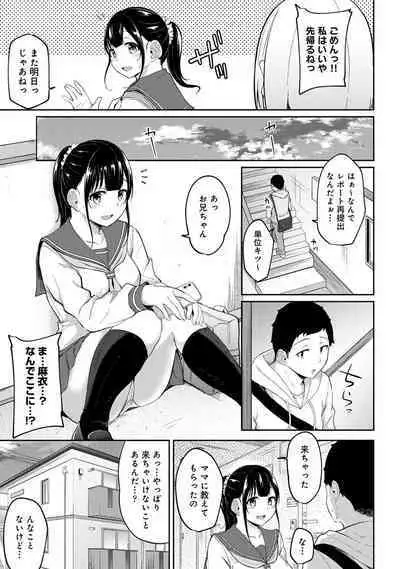 Asa Okitara Imouto ga Hadaka Apron Sugata datta node Hamete Mita Ch. 1-7