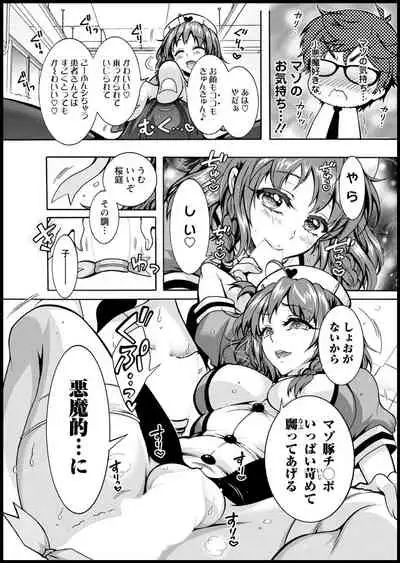 Action Pizazz 2021-03