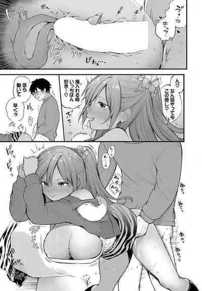 [Nagase Tooru] Zetsurin AV Danyuu, Time Leap de Seishun Musou! ~Ore no Mirai ga Ugokidasu~ ch.9