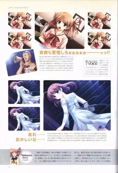 Concerto Note Visual Guide Book