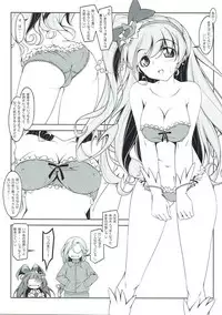 (COMIC1☆10) [Oremuha X (Kikuchi Tsutomu)] Mirai no Miracle Daihyakka Sono 1 (Mahou Tsukai PreCure!)