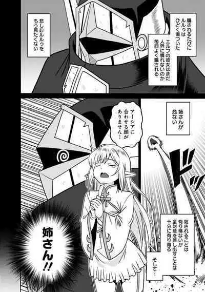 Bishuu Gyakuten Sekai No Cleric