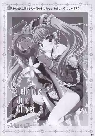 (C84) [ZiP (Moekibara Fumitake)] Lhasa III (Various)