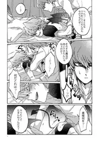 (HaruCC22) [Sukidarake (Fukuzawa Yukine)] Akuma ni Karada o Uriharae (Yu-Gi-Oh!)