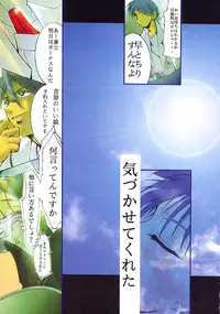 [Studio Kimigabuchi (Kimimaru)] KEEP the FAITH (Kareshi Kanojo No Jijou / Karekano)