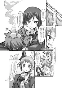 [GOD Ryokutya (Bu-chan)] Build Bitch Try (Prologue+α) (Gundam Build Fighters Try) [Digital]