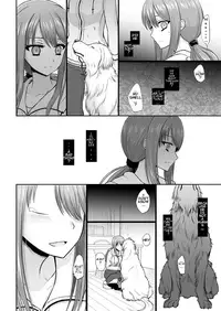 [Katayama Yuujin] Tsugai Asobi Kouhen | Mating Game Part Two (Tsugai Asobi) [English] [Alphya04] [Digital]