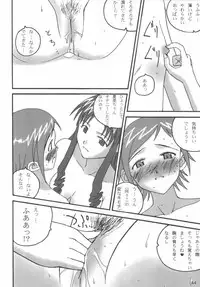 (C66) [LUNATIC PROPHET (Arimura Yuu)] Bath Room de H wo Suru 3 Tsuno no Houhou (Mahou Sensei Negima!)