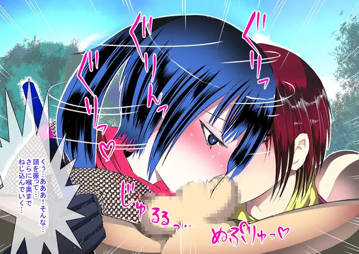 Sanctions For A Ninja Who Went AWOL ~Feminized and Dominated By 2 Kunoichi~