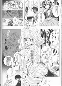 (C78) [Dokudoku Melon (Various)] Sweet 27 Girl (Katekyoo Hitman REBORN!) [Incomplete]