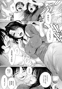 [MAC-V] Toriko Duma Sabishiino