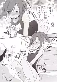 [TOZAN：BU (Fujiyama)] 401-chan to Issho! (Kantai Collection -KanColle-) [Chinese] [濕瘋控 漢化] [Digital]