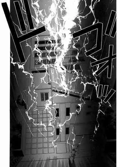 プリティINモバイル 1巻