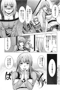 Action Pizazz 2013-11