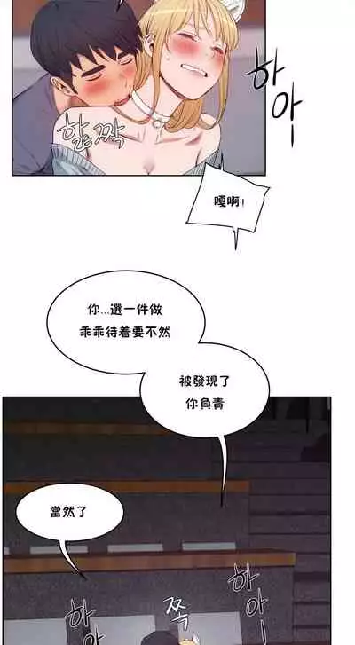 性教育 1-30 中文翻译(更新中)