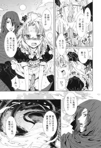 [Kashimada Shiki] Yuni-Hapi