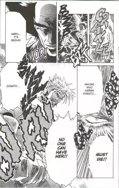 [Kawarajima Koh] Fantasy Fighters 5 [English]