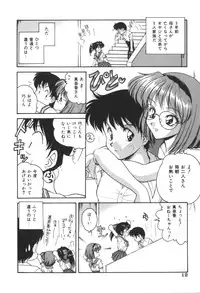 [Oota Minomushi] Pink no Magical