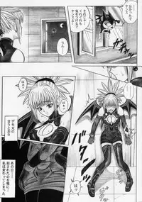 (SC32) [Cyclone (Izumi Kazuya)] Rogue Spear 5 (Shadow Lady)