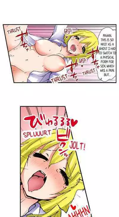 [BURIO] 3… 2… 1… Fuck! (Complete) [English]