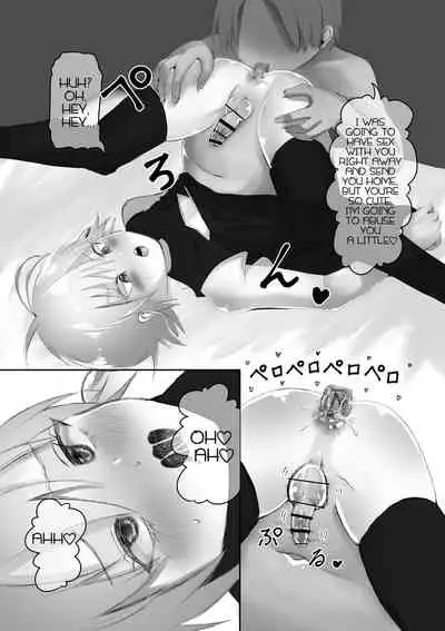 Chotto Yankeeppoi Otokonoko ga Kinketsu de Otokonoko Health ni Shozokutte Kyakuken Senpai no Mesu Onii-san ni Mechakucha ni sareru Hanashi.