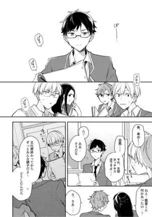 Lian Qing Jiang Fu rabugemu[(Da - Zhao Gu kotori