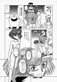 [Makita Aoi] Kaori Monogatari Jou - Shippuu no Shou