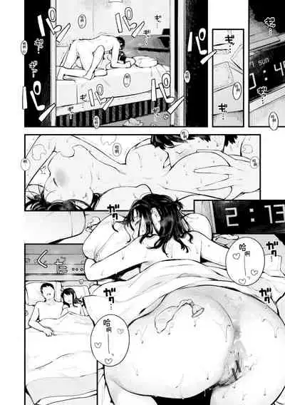 [Ouchi Kaeru] Omochikaeri | 外帶回家 [Chinese] [Digital]