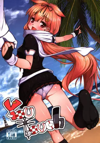 (C87) [AOKIHOSHI (Flyking)] Fuutanhakuro (Kantai Collection -KanColle-) [Chinese] [脸肿汉化组]