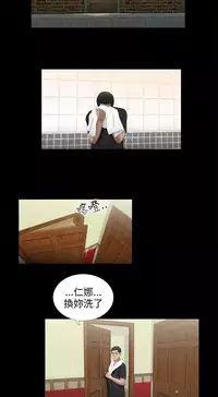 三姐妹36-50(chinese)