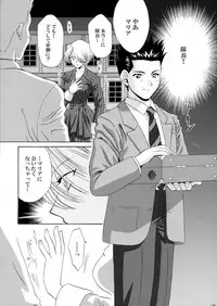 (CR34) [U.R.C (MOMOYA SHOW-NEKO)] U.R.C Maniax 3 (Sakura Taisen)