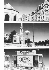 (C72) [Studio Kimigabuchi (Kimimaru)] Negimaru! 5 (Mahou Sensei Negima!) [English]