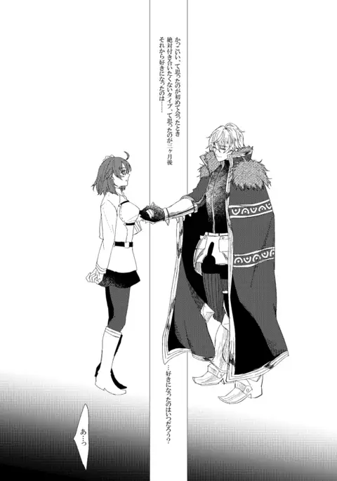 gau~e guda R 18-pon sample