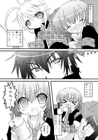 (C79) [Angel☆Tear (Togo)] Shugo Shugo! Soushuuhen (Shugo Chara!)