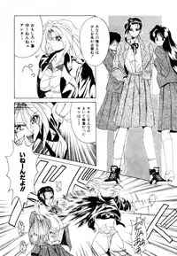 Variable Geo 2 - Comic Anthology