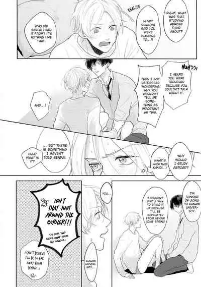 Amai Koe wa Saidai Volume de | With a Sweet Voice, in the Loudest Volume 1-5.5