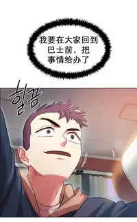 rental girls AV租片女郎 4-6 Chinese