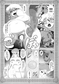 (C78) [P Shoukai (Various)] Momo-an 24