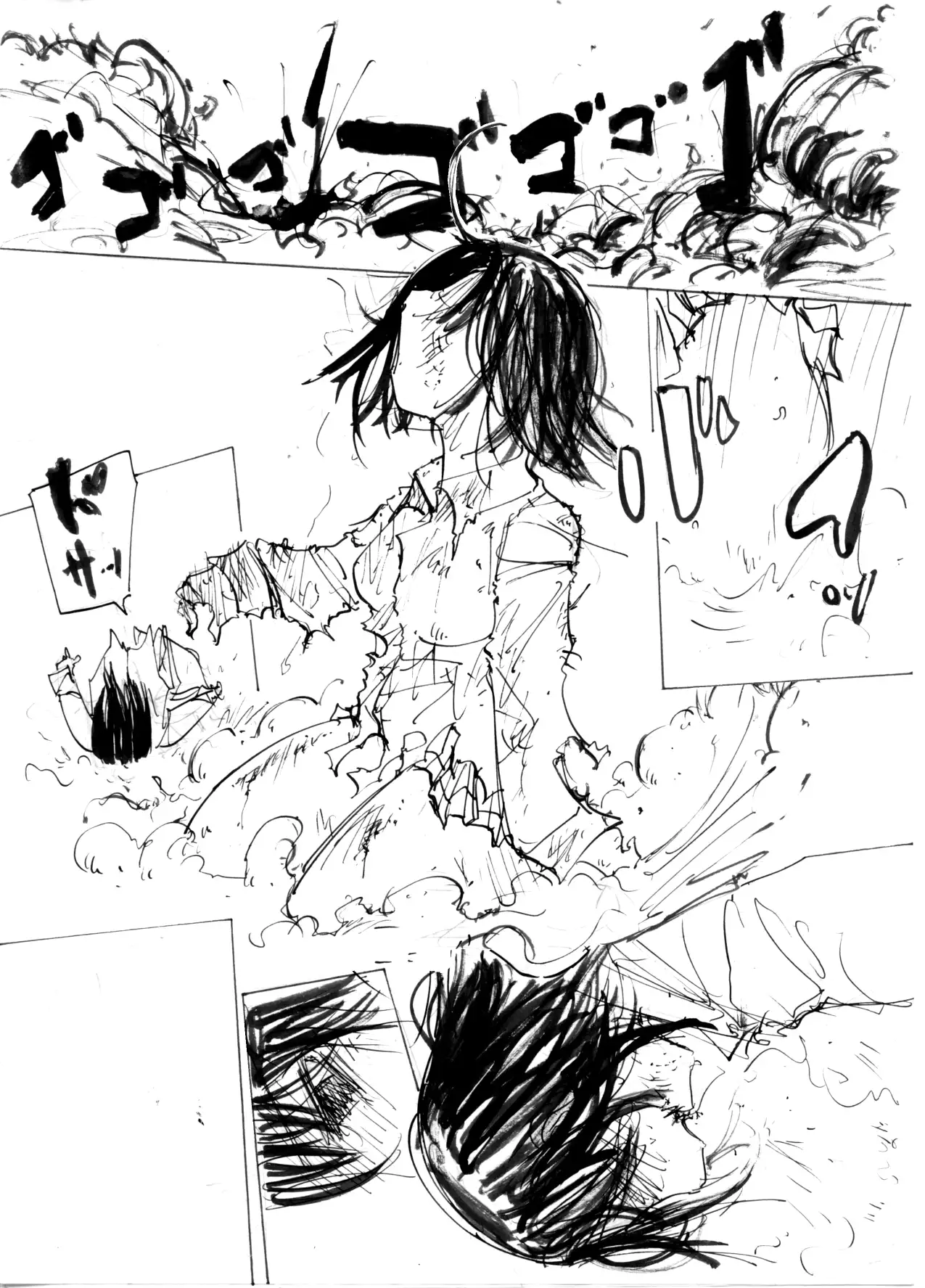 Itame Mon 5 Let's Nupunupu no Maki