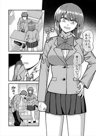 Tenshi no Appli de Kataomoi no Kare o Watashi no Koibito ni Shite Mita.