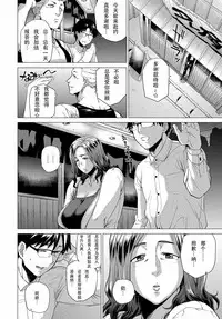 [Etuzan Jakusui] Dare ga Tame ni Mesu wa Naku (COMIC Anthurium 2018-01) [Chinese] [战栗的玻璃棒汉化] [Digital]