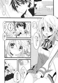 (COMIC1☆6) [Otona Shuppan (Hitsuji Takako)] Infinite ☆ Seicross 3 (IS <Infinite Stratos>)
