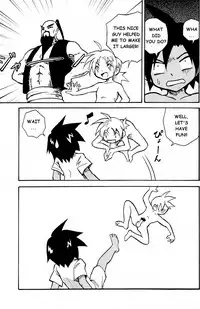 MARINE STIMULATION 5