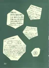 [21 Seiki Sekai Seifuku Club (Guts Ishibashi)] Jogakuin 2 (Bishoujo Senshi Sailor Moon, Ghost Sweeper Mikami)