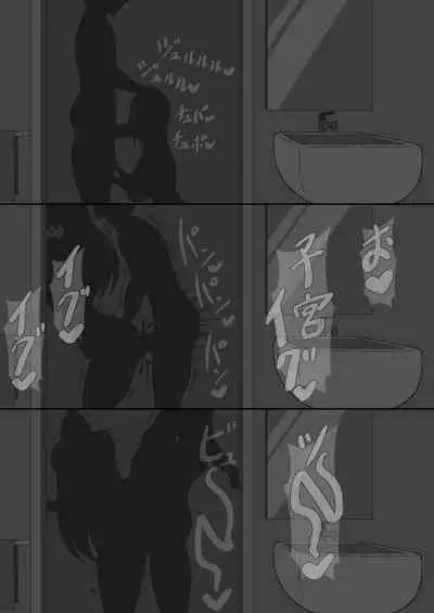 [Netorare no Tami] "7-nichikan no Netorase Kiroku" ~Tsuma Shiten~ Dai-4-wa