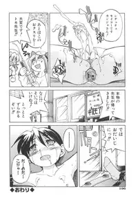 [Inoue Yoshihisa] Escape Artist ～ Dasshutsu Shoujo ～