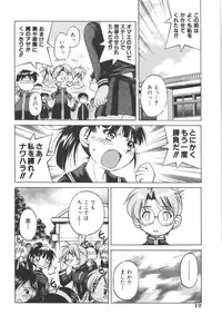 [Inoue Yoshihisa] Escape Artist ～ Dasshutsu Shoujo ～