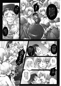 (COMIC1☆5) [Modae Tei, Abalone Soft (Modaetei Anetarou, Modaetei Imojirou)] Gangu Hanayome, Shussan Hirouen ~Asuka, Koukai Bunben.~ (Neon Genesis Evangelion)