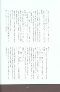 [Various] Melt to Violet (Yu-Gi-Oh! GX)